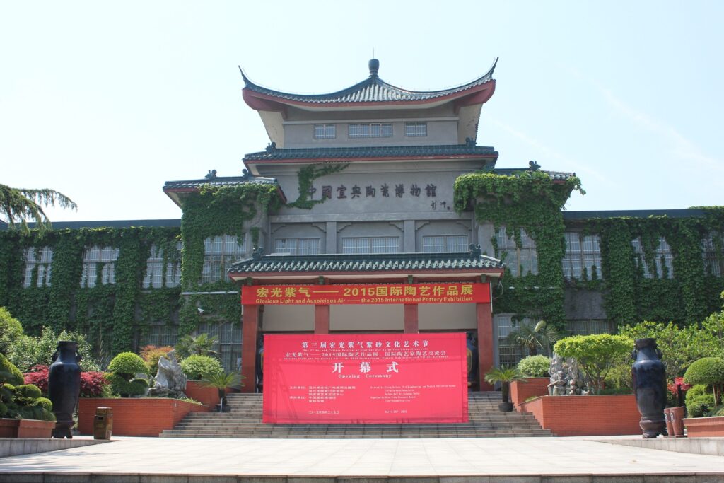 Yixing Ceramic Museum exterior