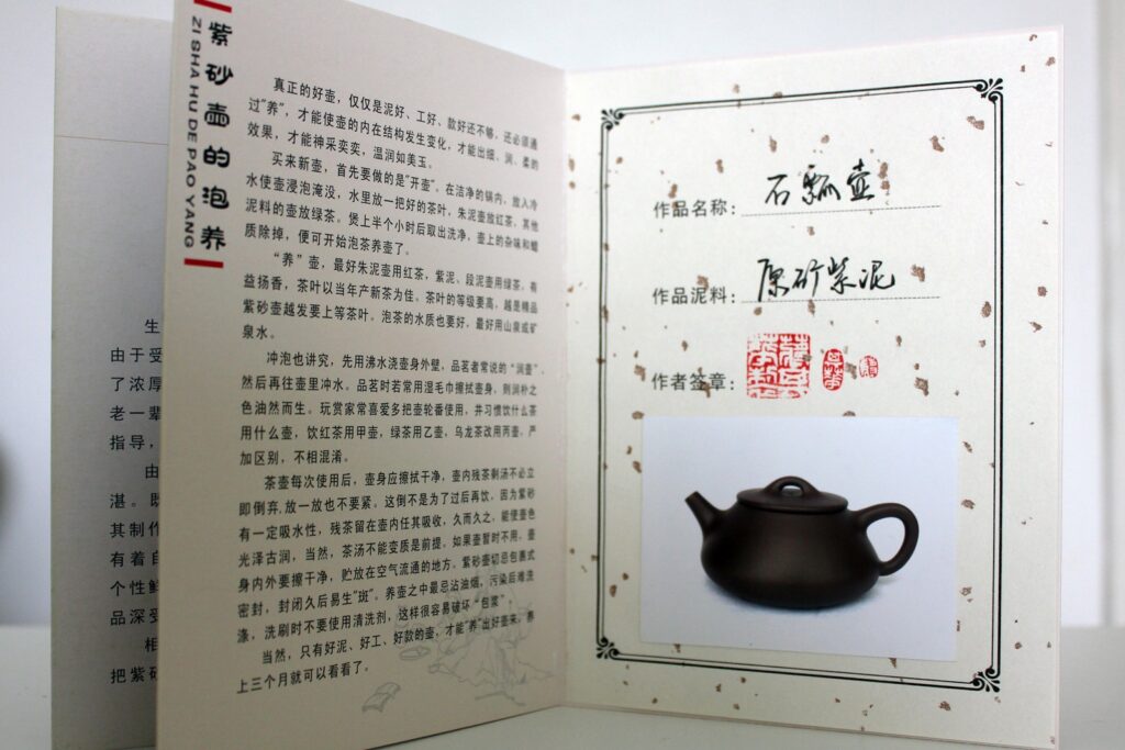 Master tea potter certificate
