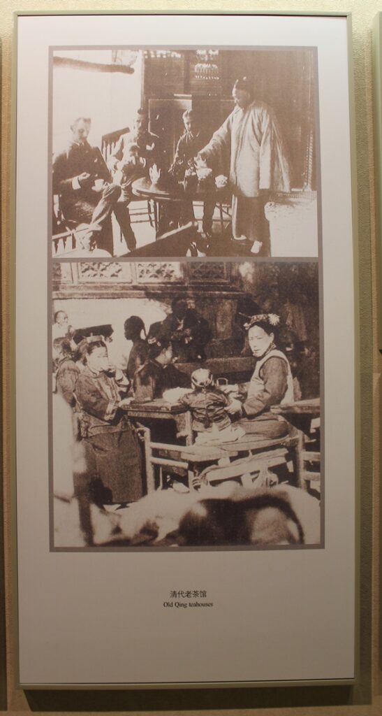 old-photo-qing-teahouses photo of old Qing teahouses