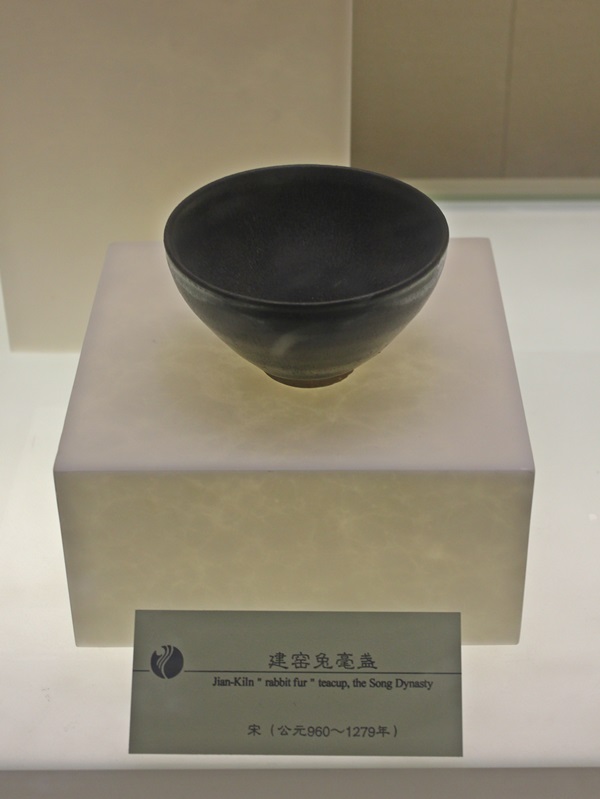 "Rabbit fur" tea cup from Song dynasty