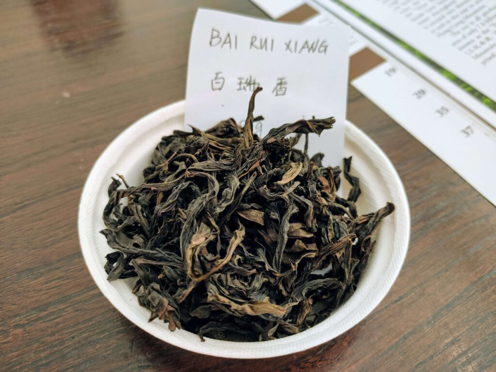 Bai Rui Xiang Dry dry tea leaves - bai rui xiang