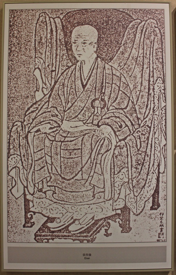 Esai