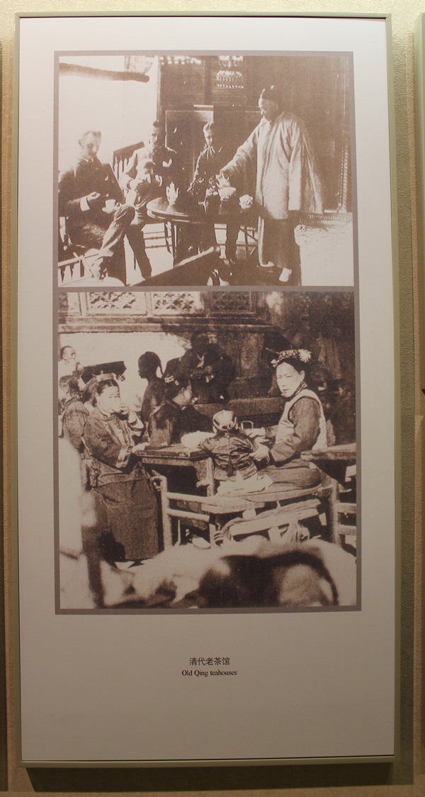 old Qing teahouses
