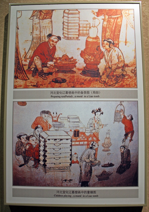 Preparing tea (partial)